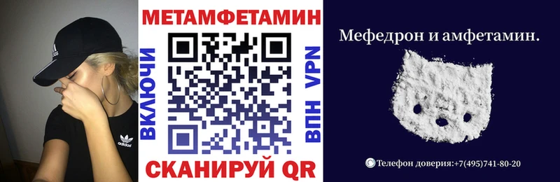 АМФЕТАМИН 98% Добрянка