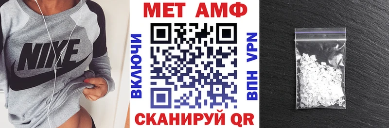 Купить  Добрянка  Amphetamine 98% 