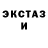 Кетамин VHQ shoterlust 68