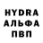 Amphetamine Розовый NFS Undeground