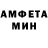 Amphetamine 97% Volodymyr Viza
