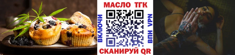 Еда ТГК марихуана  Купить закладки  Добрянка 