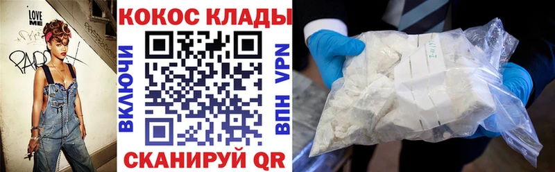 Кокаин 98%  Купить где  Добрянка 