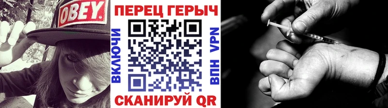 Купить закладки  Добрянка  ГЕРОИН гречка 