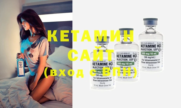 спиды Инсар