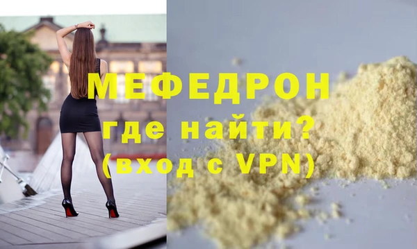 гидра Иннополис