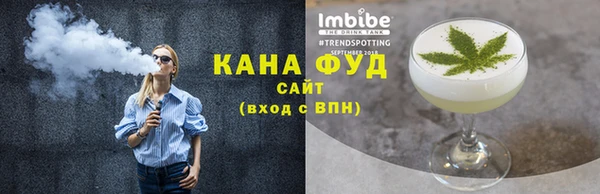 спиды Инсар