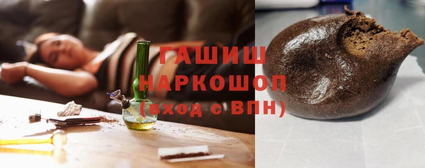 ПСИЛОЦИБИНОВЫЕ ГРИБЫ Зеленокумск