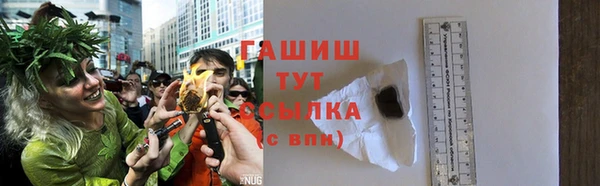 шишки Зерноград