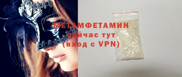 гидра Иннополис