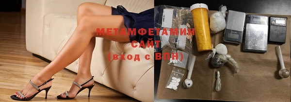 спиды Инсар