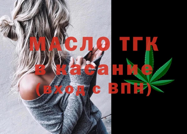 ПСИЛОЦИБИНОВЫЕ ГРИБЫ Зеленокумск