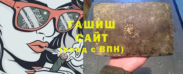 шишки Зерноград