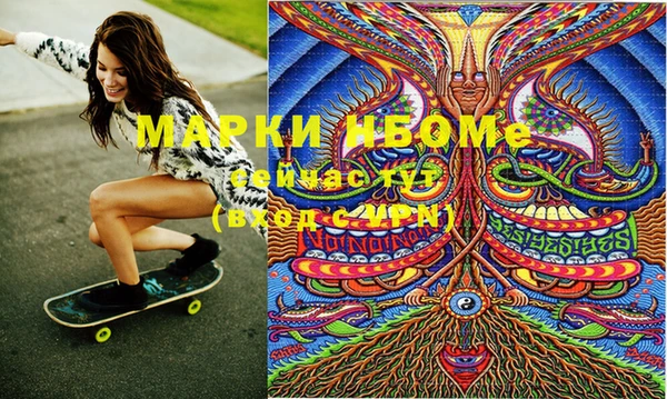 спиды Инсар