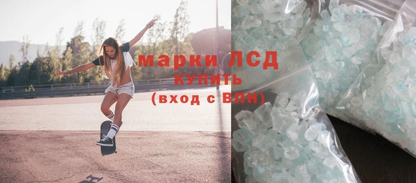 спиды Инсар