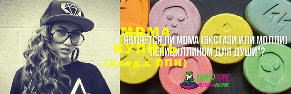 спиды Инсар