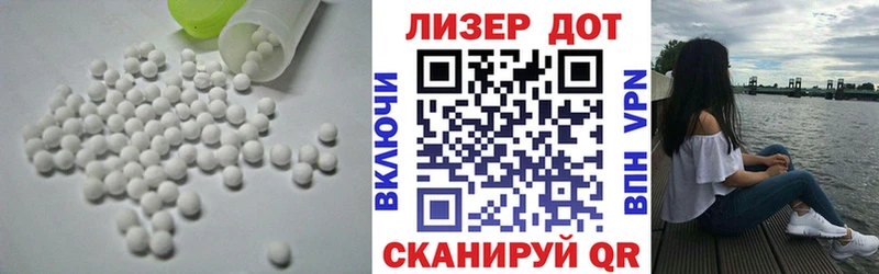 LSD-25 экстази ecstasy  Купить закладки  Добрянка 