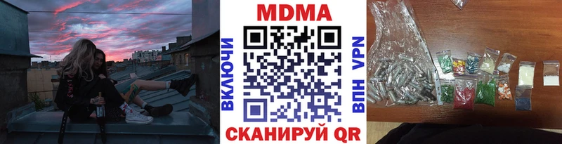 Купить  Добрянка  MDMA VHQ 