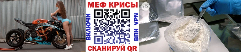 Купить  Добрянка  Мефедрон мяу мяу 