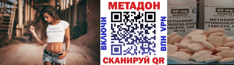 Метадон мёд  Купить где  Добрянка 