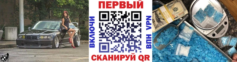 Купить  Добрянка  Первитин Methamphetamine 