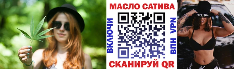 Купить где  Добрянка  Дистиллят ТГК вейп 