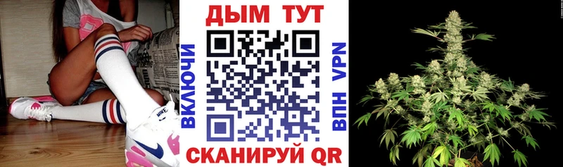 Марихуана конопля  Купить закладки  Добрянка 